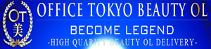 渋谷発～OFFICE 東京美(beauty)OL