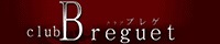 club Breguet