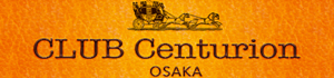 ＣＬＵＢ　centurion