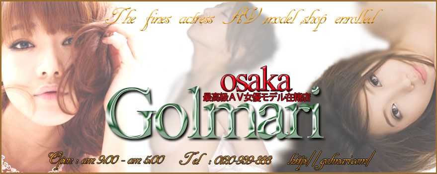 Golmari