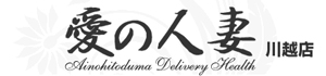 愛の人妻　川越店