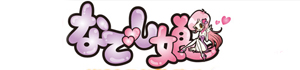 柏発　ホテル＆デリバリーヘルス　なでし娘。