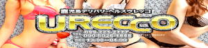 URECCO