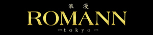 ROMANNTOKYO