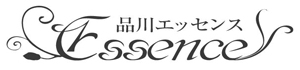品川エッセンス