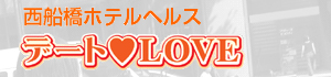 D-LOVE