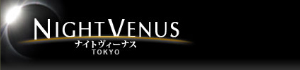 新宿ナイトヴィーナス